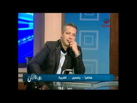 متصلة تحرج تامر أمين على الهواء