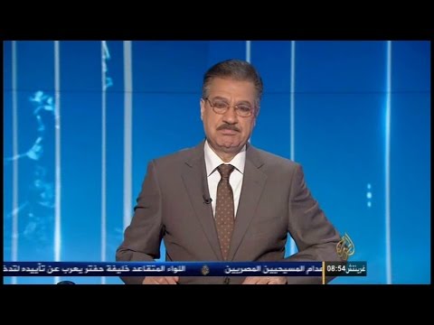 ارتباك مذيع الجزيرة على الهواء مباشرة