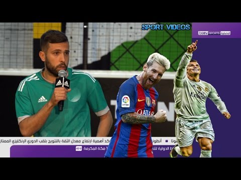 جوردي ألبا يؤكد أن كريستيانو رونالدو لاعب رائع وعبقري