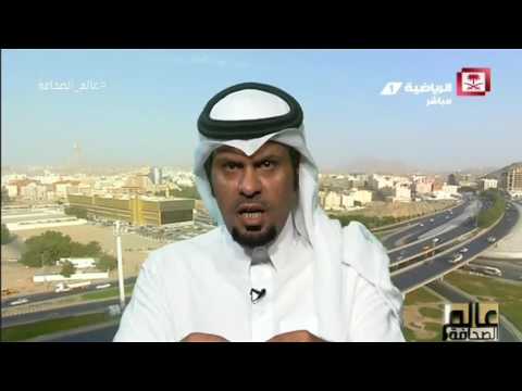 ياسر الدخيل يعلن أن المجتمع الرياضي يعيش فوبيا الهلال