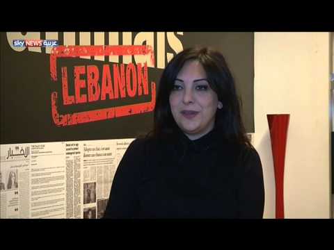 مشروع قانون لبناني للرفق بالحيوان