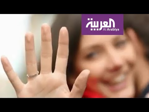 شاهد كيفية اختبار الشريك في الخطوبة