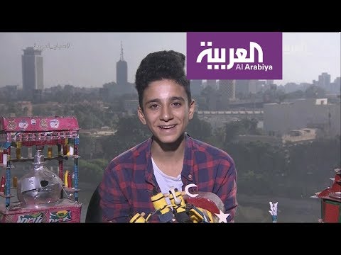 شاهد طفل مصري حوّل مخلفات العبوات إلى قطع فنية