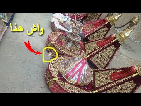 شاهد أجمل الطقوس المغربية في الأفراح خلال 2019