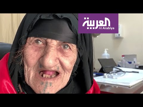 شاهد حاجة عراقية تحكي مشاعرها بعد وصولها الحدود السعودية