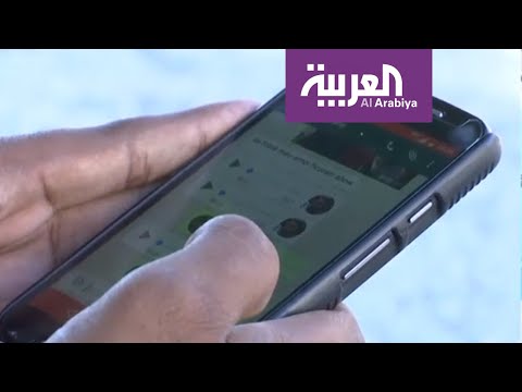 سعودية تشتكي على مدير غروب واتساب رحبت بها