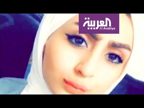 شاهد تفاصيل حرق الشابة العراقية ملاك الزبيدي