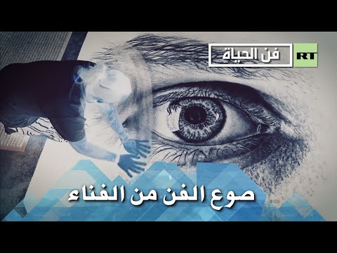 شاهد دينو توميك وسايمون بيرغير حين يُصبح الابتكار الإبداعي شغف حياة