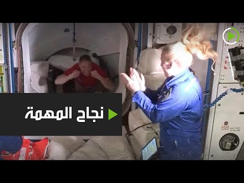 التحام نجاح لكبسولة دراغون التابعة لـسبيس إكس مع محطة الفضاء الدولية