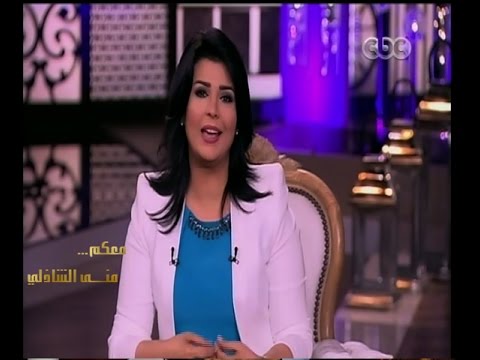 بالفيديو منى الشاذلي تهنىء الشعب المصري بعيد شم النسيم