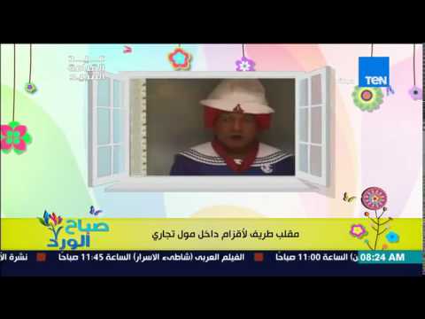 بالفيديو مقلب طريف لأقزام داخل مول تجاري يٌصيب الناس بالفزع والرعب