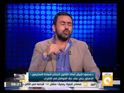 شاهد يوسف الحسيني يؤكد أن القضاء له استقلاله