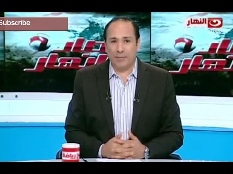 بالفيديو محمد عباس يؤكد أنّ خسارة الأهلي يوم حزين للكرة المصرية