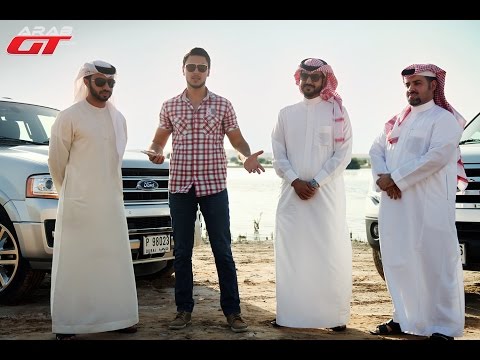 شاهد فورد أكسبديشن مع سعد العجمي