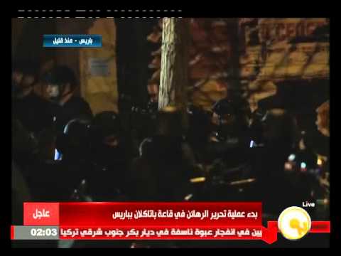 وقائع عملية اقتحام الشرطة الفرنسية لمسرح باتاكلان في باريس